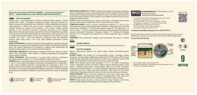 Икона товара